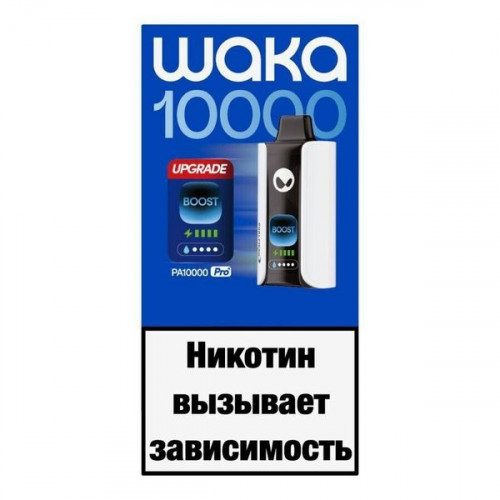 Waka Pro 10000 - Виноград со Льдом (М)