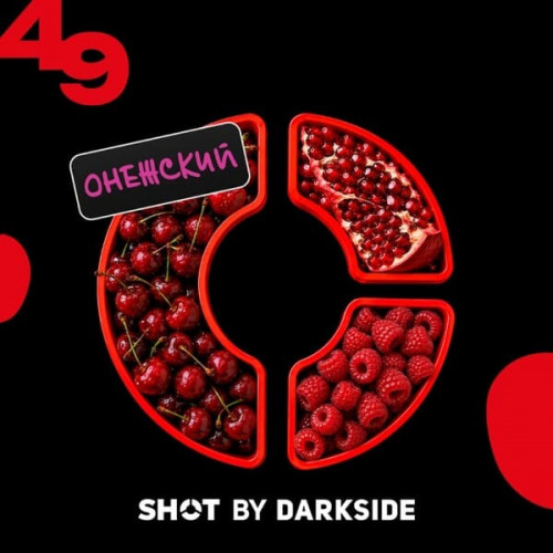 Табак для кальяна Dark Side Shot - 49 Гранат Вишня Малина 25 гр