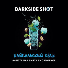 Табак для кальяна Dark Side Shot - Байкальский (Фисташка Мята Мороженое) 30 гр