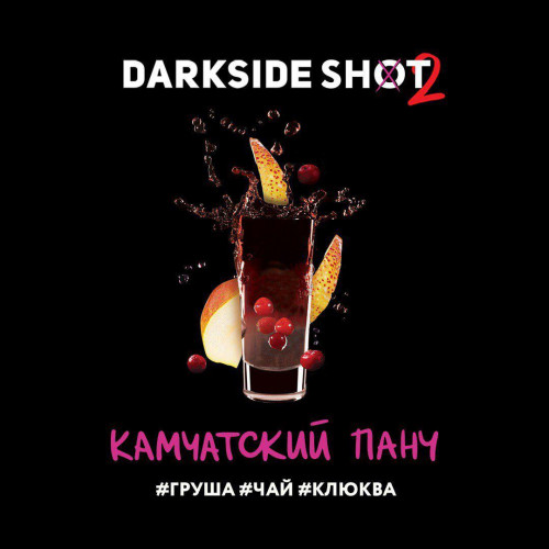 Табак для кальяна Dark Side Shot - Камчатский (Груша Чай Клюква) 30 гр