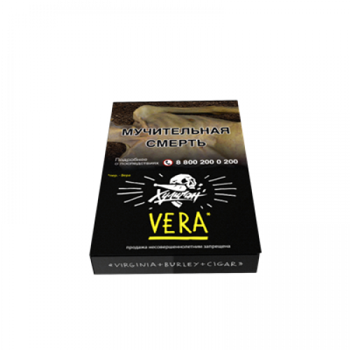 Табак для кальяна Хулиган - Vera (Напиток с Алоэ Вера) 25 гр