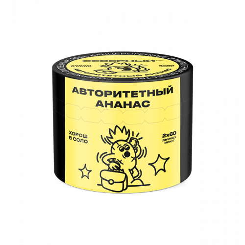 Табак для кальяна Северный - Авторитетный Ананас 40 гр