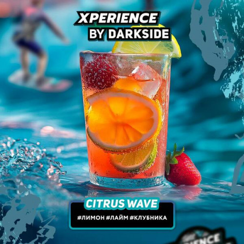 Табак для кальяна Dark Side Xperience - Citrus Wave (Лимон Лайм Клубника) 25 гр