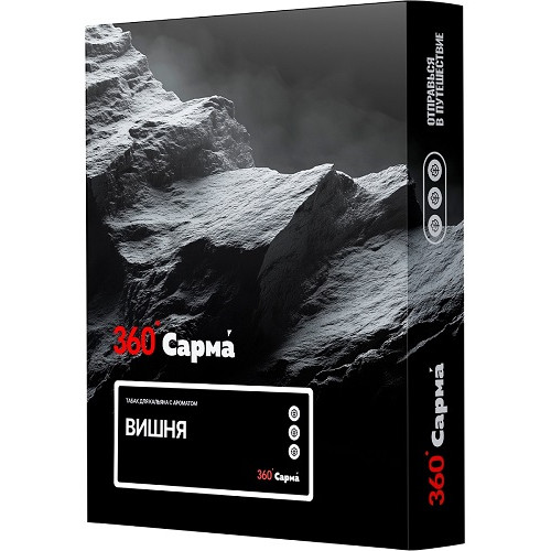 Табак для кальяна Сарма 360 Крепкая - Вишня 25 гр